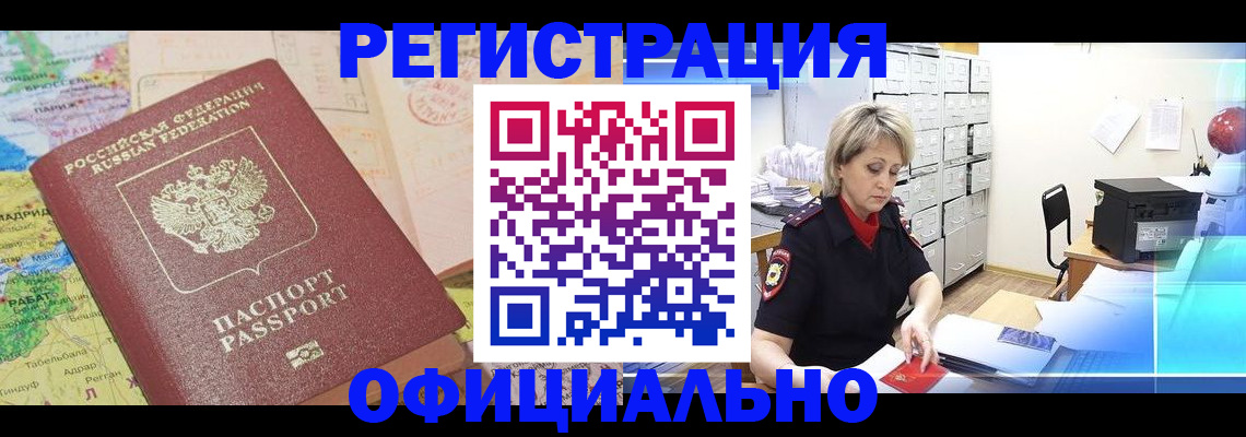 регистрация для школы в Рыбинске